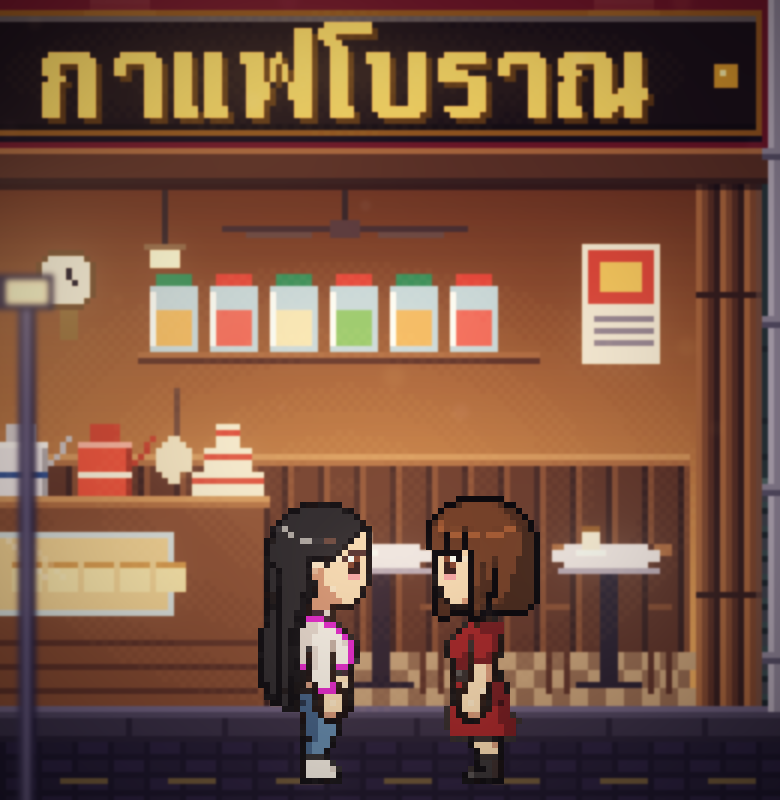 ผู้หญิงสองคนยืนคุยกันหน้าร้านกาแฟโบราณในซอยยามค่ำ